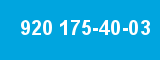 920 175-40-03 920 175-40-03